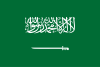 Saudi Riyal